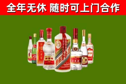 太原回收名酒