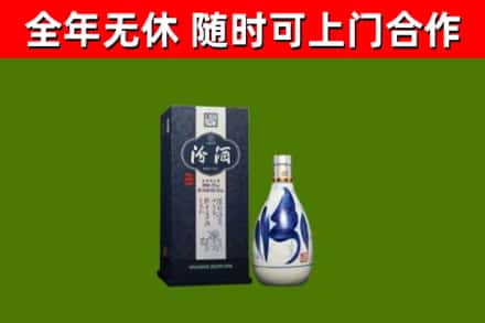 太原烟酒回收汾酒.jpg
