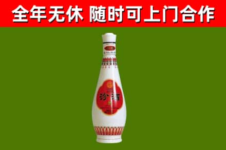 太原烟酒回收瓷瓶汾酒.jpg