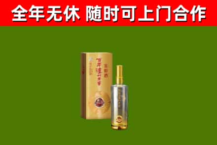 太原烟酒回收百年泸州.jpg