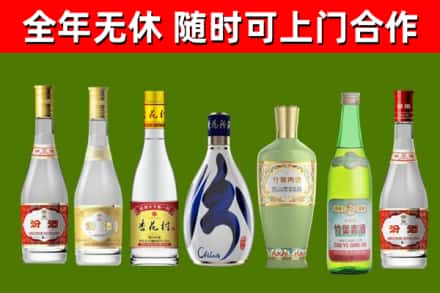 太原烟酒回收汾酒系列.jpg