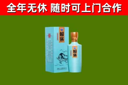 太原烟酒回收纪念赖茅.jpg