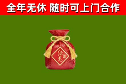 太原烟酒回收酒鬼酒.jpg