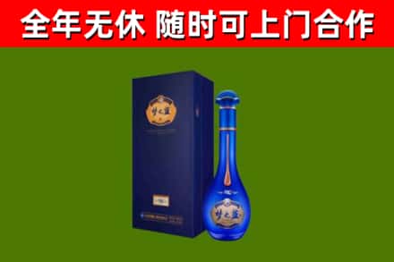 太原烟酒回收老梦之蓝酒.jpg